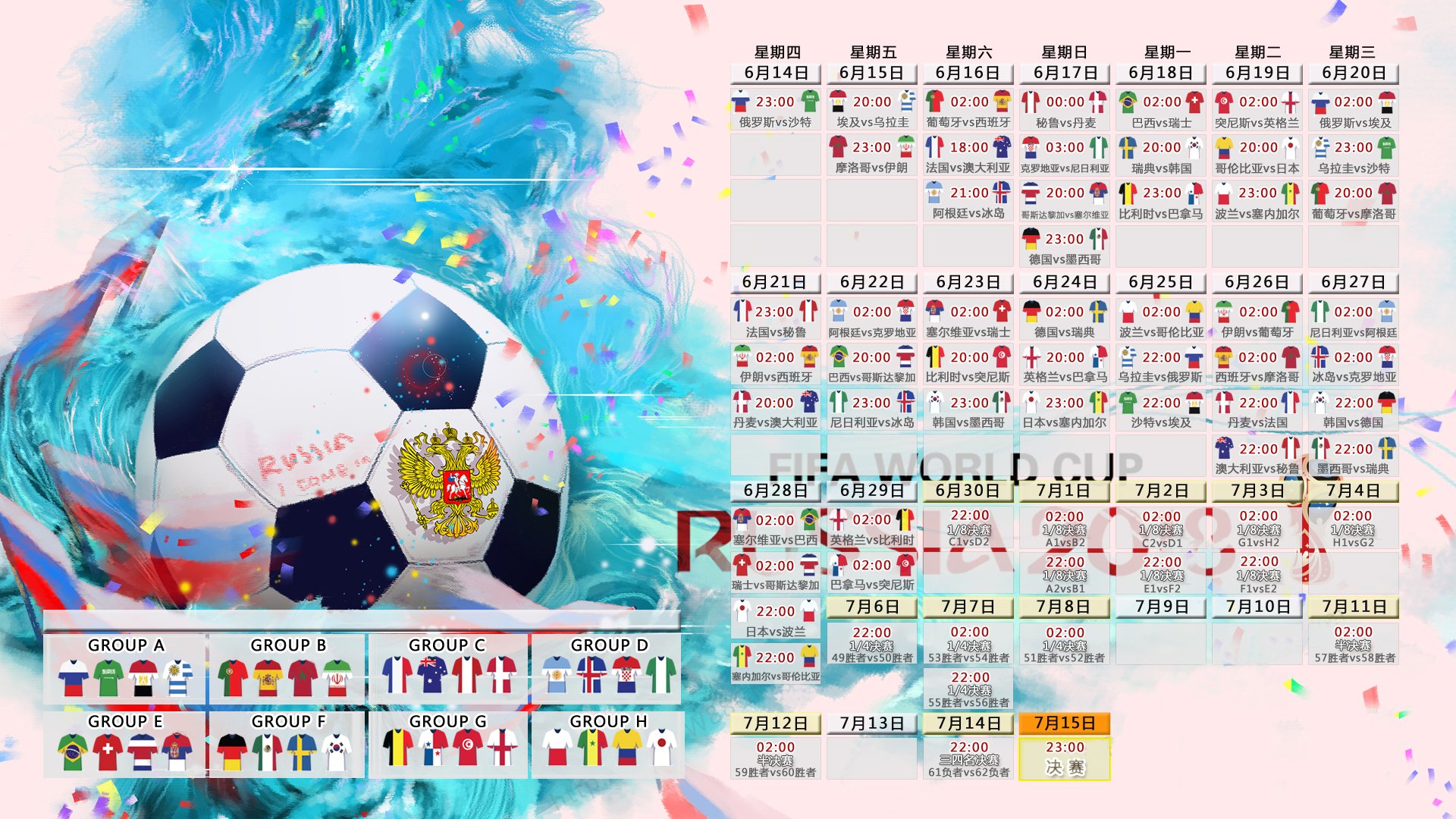 开云体育app-铁血战车碾碎东欧铁骑，贝林厄姆封神之夜，2026世界杯H组上演巅峰对决
